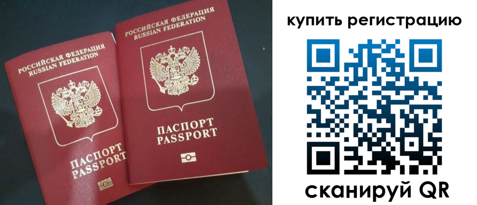 регистрация для школы в Александровске